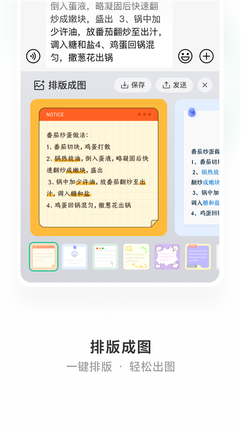 微信键盘最新版本