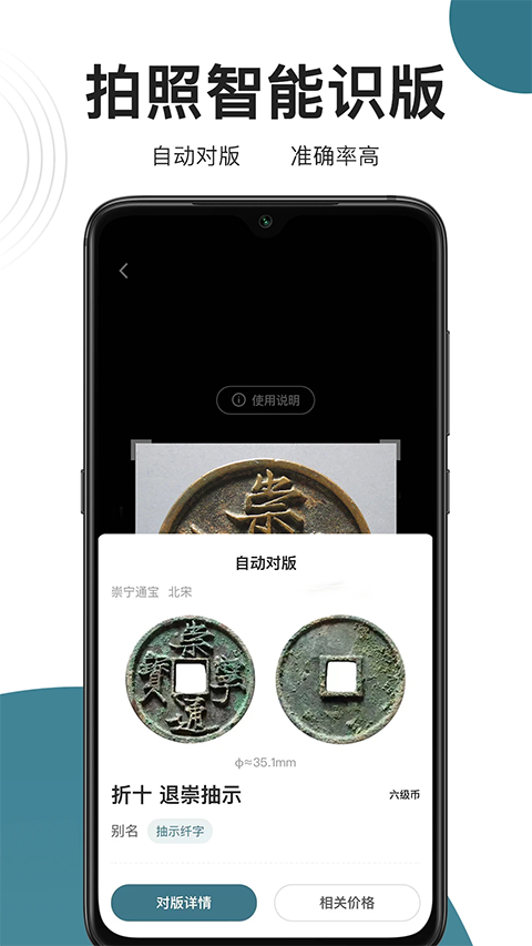 斗泉app