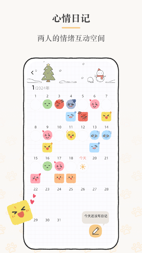 Suki App