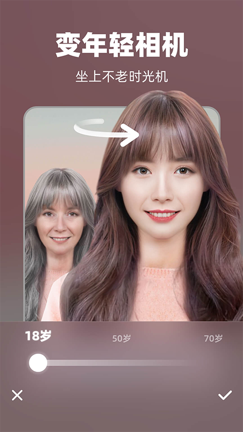 奇妙P图app