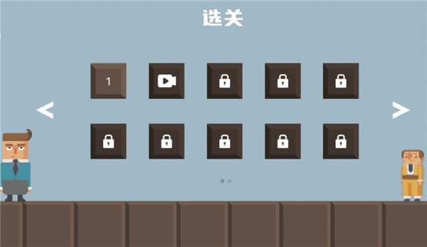 腊肠打工人游戏