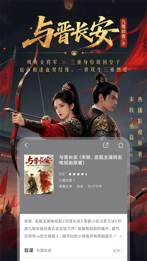 咪咕阅读