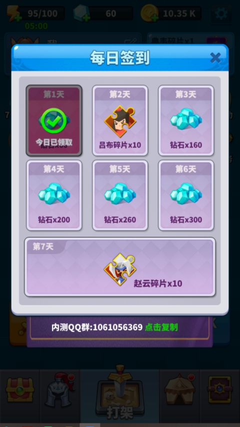 小样哪里跑破解版