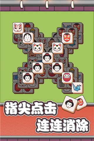 方块物语正版游戏
