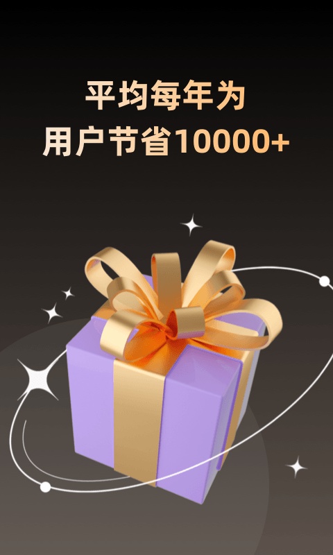 淘券省钱购app