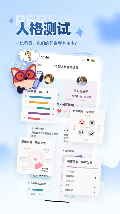 Nico App