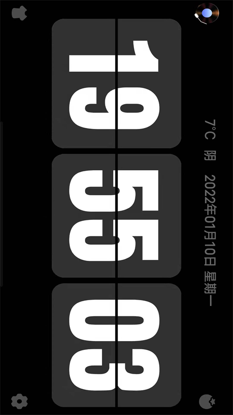 FlipClock翻页时钟App