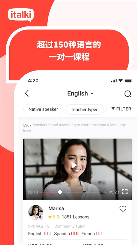 italki外语学习APP