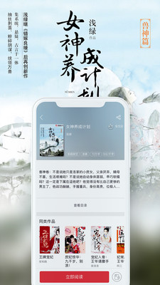 珊瑚文学网