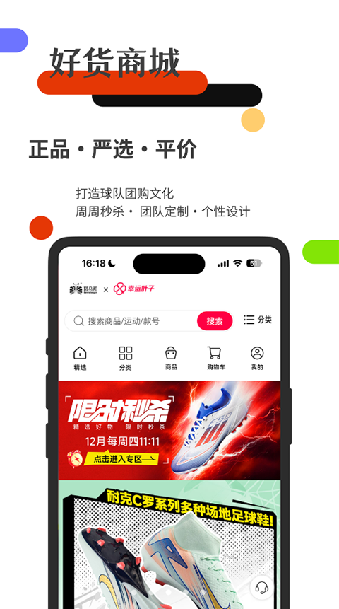 斑马邦体育app