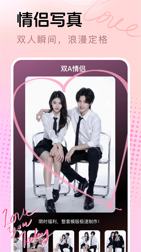 脸猫App