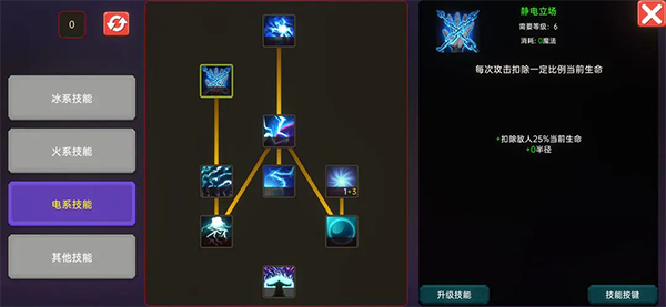 暗黑之地手游