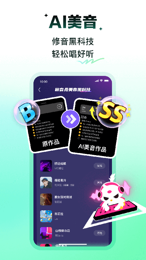 回森最新版本