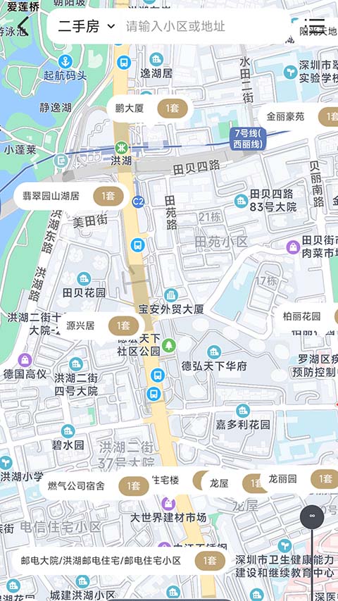 美联好房app