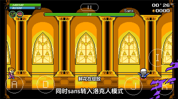 JoJo的同人格斗游戏