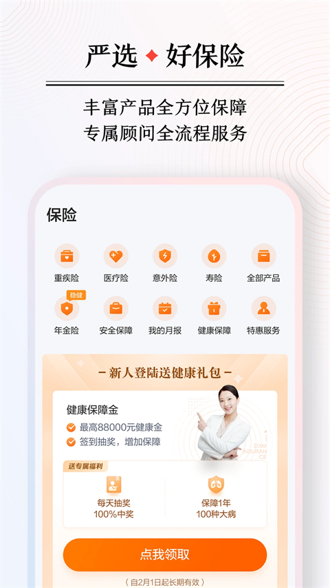 百度钱包app