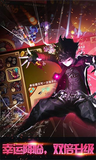 格斗勇士官方版