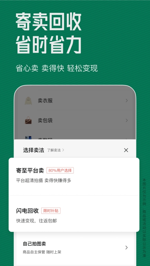 95分app