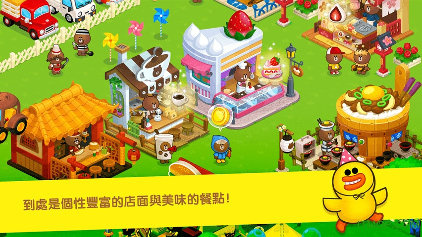 line布朗熊农场中文破解版(布朗的农场)