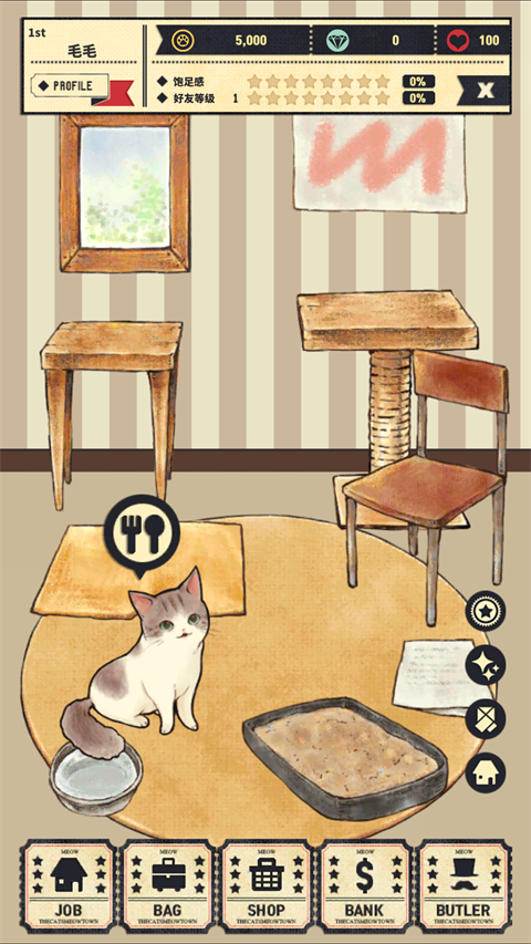 猫咪天堂手机版