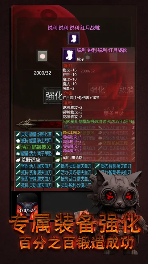 黎明之剑救赎