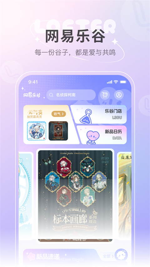 老福特app
