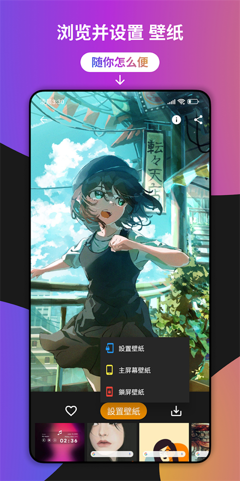 小米主题国际版App