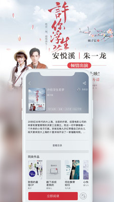 珊瑚文学网