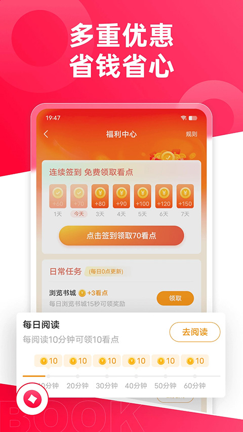 热门小说大全免费版