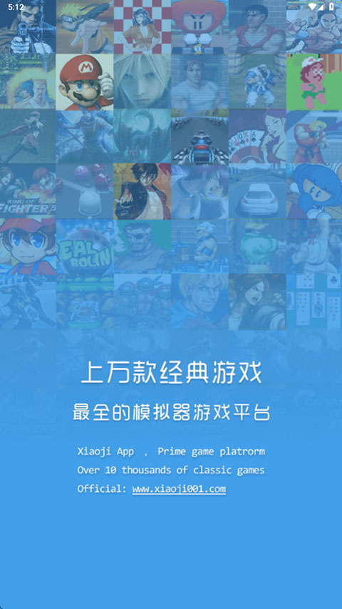 小鸡模拟器安卓版