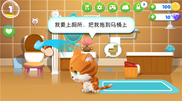 我的皮皮猫官方版