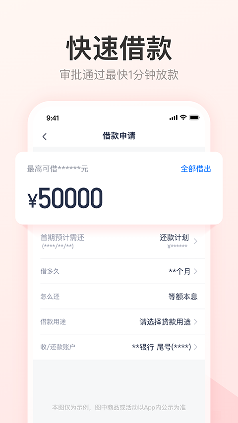 优逸花app