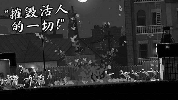 僵尸之夜恐怖破解版