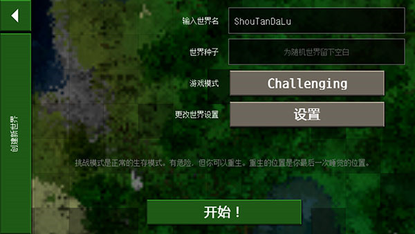 Sur