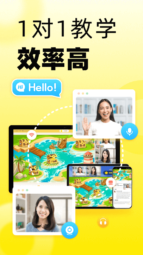 51Talk无忧英语App