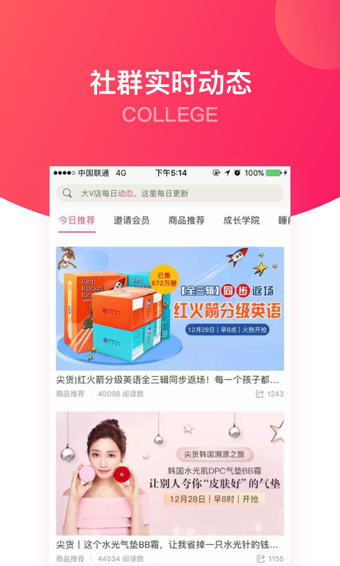 大