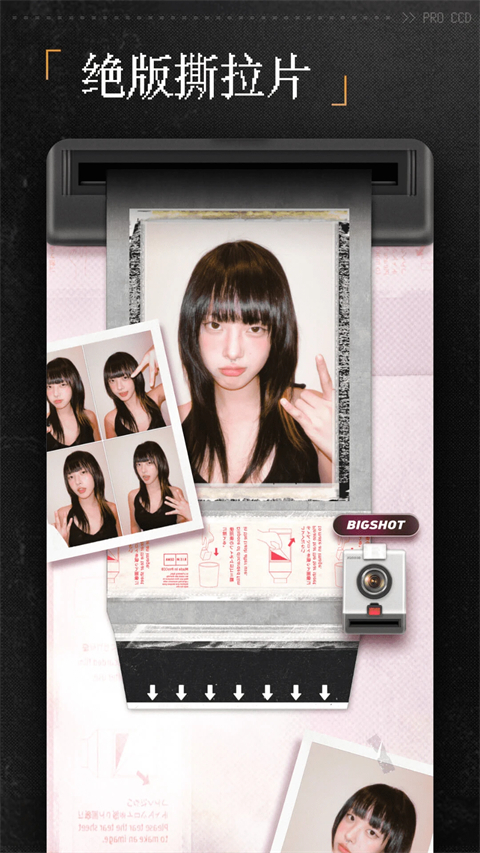 ProCCD复古CCD胶片相机app