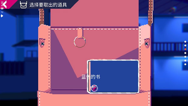 非现实生活汉化版