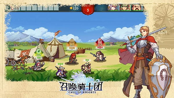 召唤骑士团手游