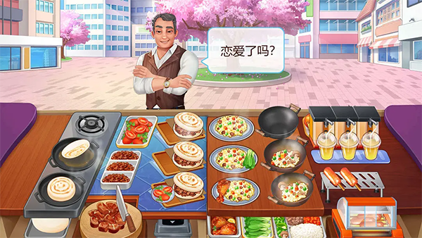 楼下的早餐店2026最新版