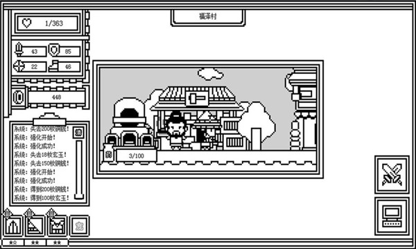 下一层的封魔塔(Fore