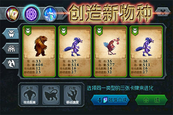 兽王争霸小米版