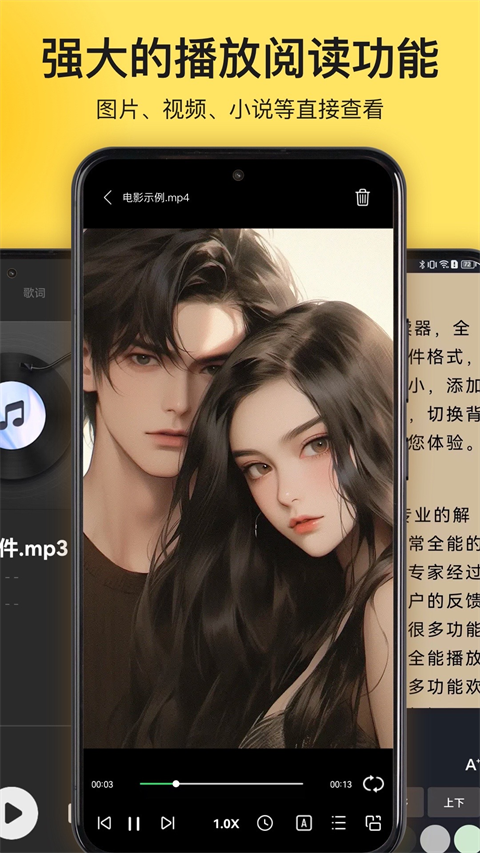 解压专家App