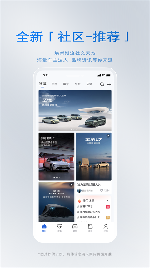 ibuick行车记录仪app