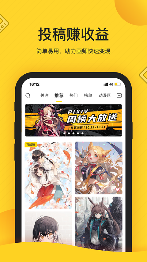 触站官方版app最新版