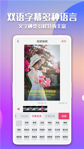 简映App