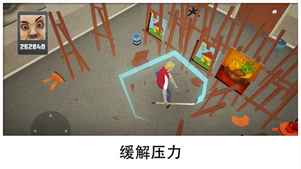 粉碎学校(Smash School)