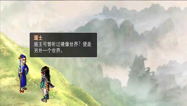 新仙剑奇侠传2手机版