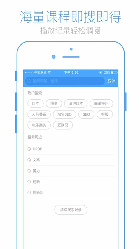 英盛网app
