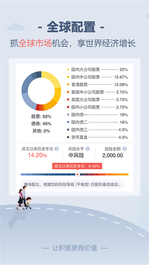 储蓄罐app